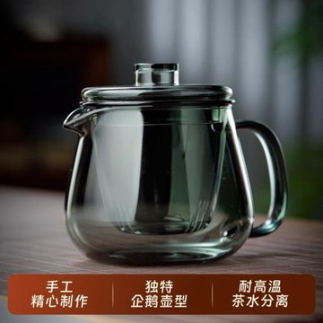 功夫玻璃茶壺家用沖茶器加厚耐高溫泡花茶紅茶過濾茶水分離企鵝壺