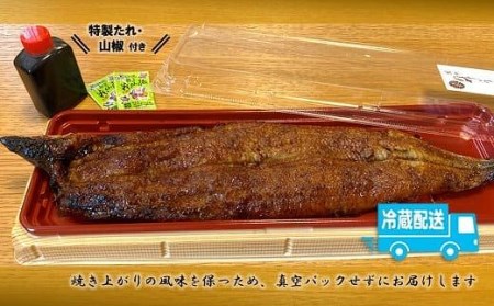 特大うなぎ蒲焼１尾（約200g）   うなぎ 鰻 ウナギ うなぎウナギ鰻蒲焼 国産うなぎ鰻ウナギ 貝塚市うなぎ鰻ウナギ 老舗料理屋うなぎ鰻ウナギ