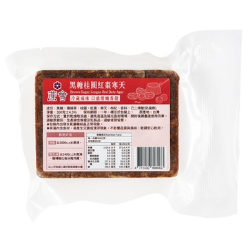 蔗會 黑糖桂圓紅棗寒天  1個  1個裝  300g