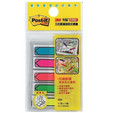 3M Post-it利貼可再貼抽取式箭頭標籤/684-2/44x12mm/11張x5色/包