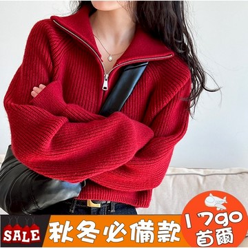 台灣現貨🔥 K12 設計感小眾半高領拉鍊紅色針織衫女 短版針織毛衣 秋冬女裝高腰寬鬆軟糯毛衣 寬鬆毛衣 半高領毛衣 毛衣