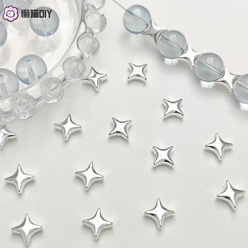 懶貓手作✨ diy飾品配件隔珠直孔串珠四芒星星星手串手鏈串珠材料手作編織 手作配件 diy飾品 飾品配件