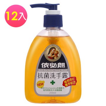 依必朗抗菌洗手露(250ml)12入