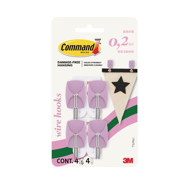 3M 無痕 小型活動掛鉤  紫丁香 4掛鉤+4膠條 17067LL