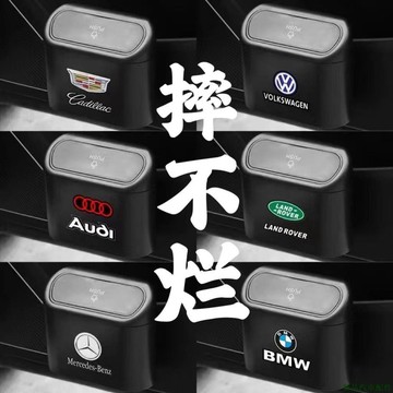 藝品最新⭐‹車用垃圾桶› 車用 垃圾桶 汽車內用創意可愛車掛式車用置物桶收納 垃圾袋 車上用品