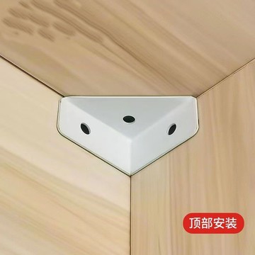 ✅【🛠️角鐵固定神器碼】加厚三面角碼固定 90度直角支架角鐵 櫥櫃掛碼牀角碼 加固神器配件設計款 加固必備首選 台灣出