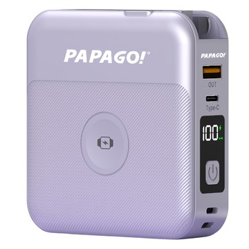 PAPAGO 第三代 多功能行動電源 10000mAh 原廠保固  BS-WL720  丁香紫