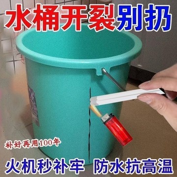 🚀臺灣出貨🔥塑料焊條 PP ABS PE PVC保險槓焊條 焊絲 塑料條 汽車保險槓焊條
