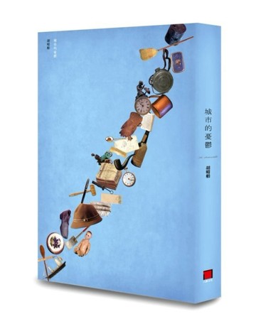 城市的憂鬱[二手書_良好]