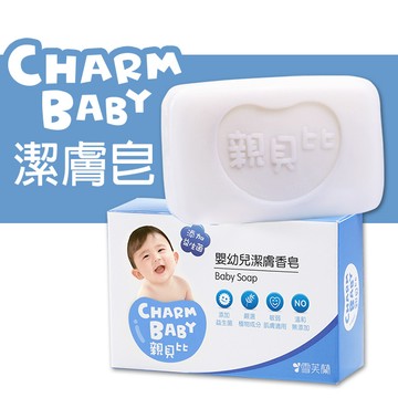 【親貝比】嬰幼兒潔膚香皂75g