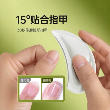 🤩免運🌟台灣出貨🌟新款3D弧形曲面指甲銼修甲美容院同款磨甲器拋光亮甲美甲工具