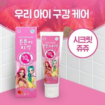 ATEX Secret Jouju 珠珠的秘密低氟兒童牙膏 草莓味80g【快速出貨】天然溫和無刺激 護理牙膏