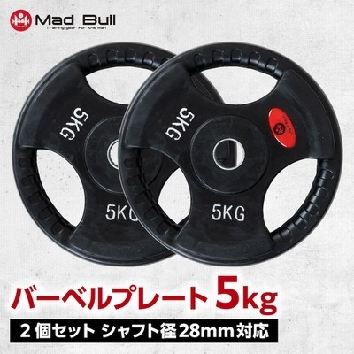 BODY MAKER EZバー2.5kgプレートセット 動的