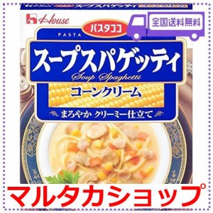 ハウス パスタココ スープスパゲッティ コーンクリーム 190g×10個