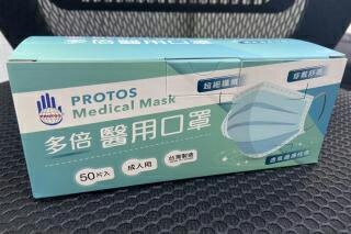 【台灣現貨不用等】 多倍 雙鋼印 醫療口罩 平面兒童醫療口罩 成人口罩 醫療用口罩 (50入/盒)
