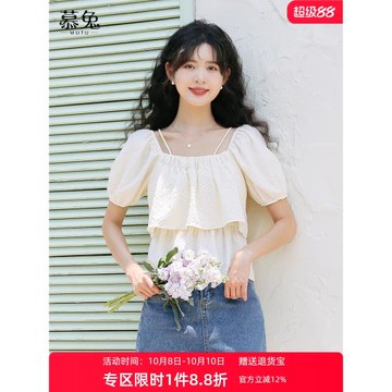 慕兔法式一字肩泡泡袖上衣女2026夏季新款設計感小眾辣妹吊帶襯衫