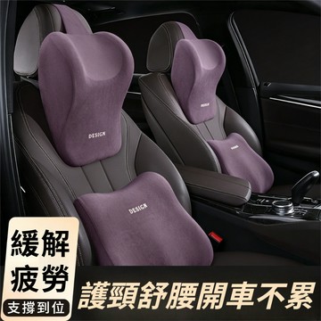 🔥臺灣出貨🚀汽車靠枕 汽車靠墊 車用護頸枕頭 汽車腰靠 車用靠墊 減壓頭枕 旅行車載椅背墊 頸枕 腰靠 靠墊 回彈記憶棉