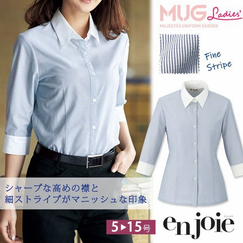 レディース 七分袖 シャツ ブラウス ストライプ オフィスシャツ カジュアル ワイシャツ 通勤 事務服 就活 リクルート 面接 フォーマル ジョア 通販 Lineポイント最大0 5 Get Lineショッピング