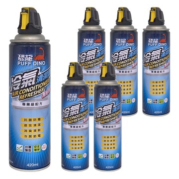 PUFF DINO 恐龍 冷氣清潔劑  6個  420ml