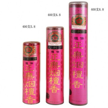 佛教用品佛堂擺件薰香檀香沉香正天利行環保無煙香天利行無煙香