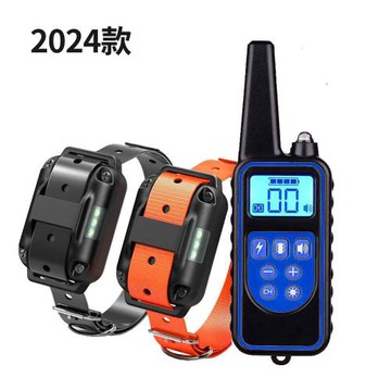 2024智能訓狗器寵物狗款式搭配800米遙控范圍廠家一件起批狗狗