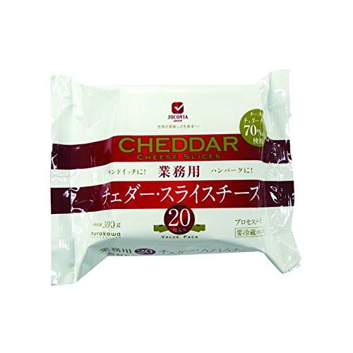 JUCOVIA 業務用チェダースライスチーズ 300g (20枚)