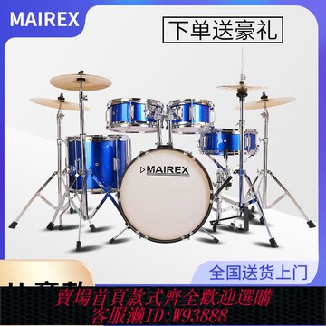 架子鼓 兒童初學者家用練習架子鼓專業爵士鼓早教益智打擊樂器玩具2-14歲