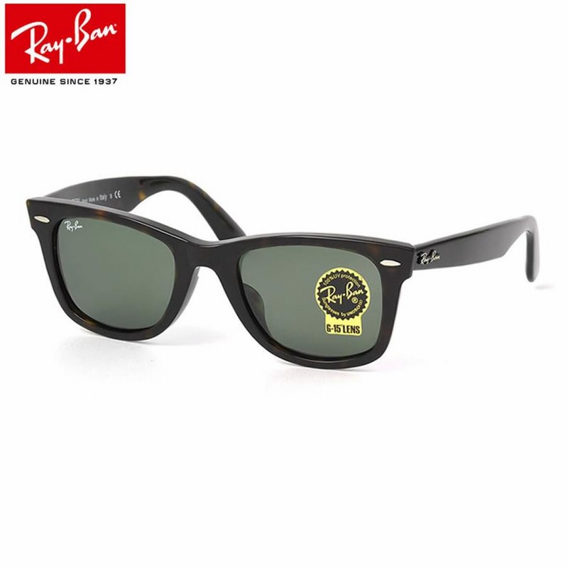 レイバン サングラス ウェイファーラー Ray-Ban RB2140F 902 52サイズ