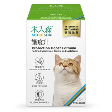 木入森 貓咪護疫升 60顆/盒(免疫力保健)