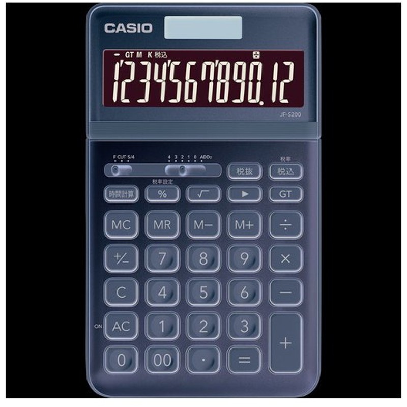 見事な カシオ CASIO 抗菌電卓 JW-122CL-N discoversvg.com