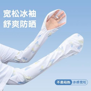 防曬袖套手套一體女防紫外線夏季騎行電動車冰袖寬松開車冰絲手袖