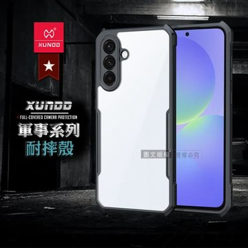 XUNDD訊迪 軍事防摔 三星 Galaxy A36 5G 鏡頭全包覆 清透保護殼 手機殼(夜幕黑)