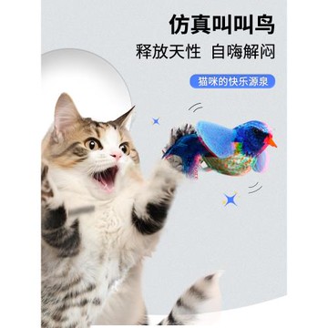 貓咪玩具鳥逗貓棒電動發聲仿真小鳥小貓自嗨解悶會飛玩具幼貓用品