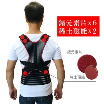 【TOP QUEEN】鍺+磁能竹炭健康能量挺立護腰背帶 單件組-台灣製