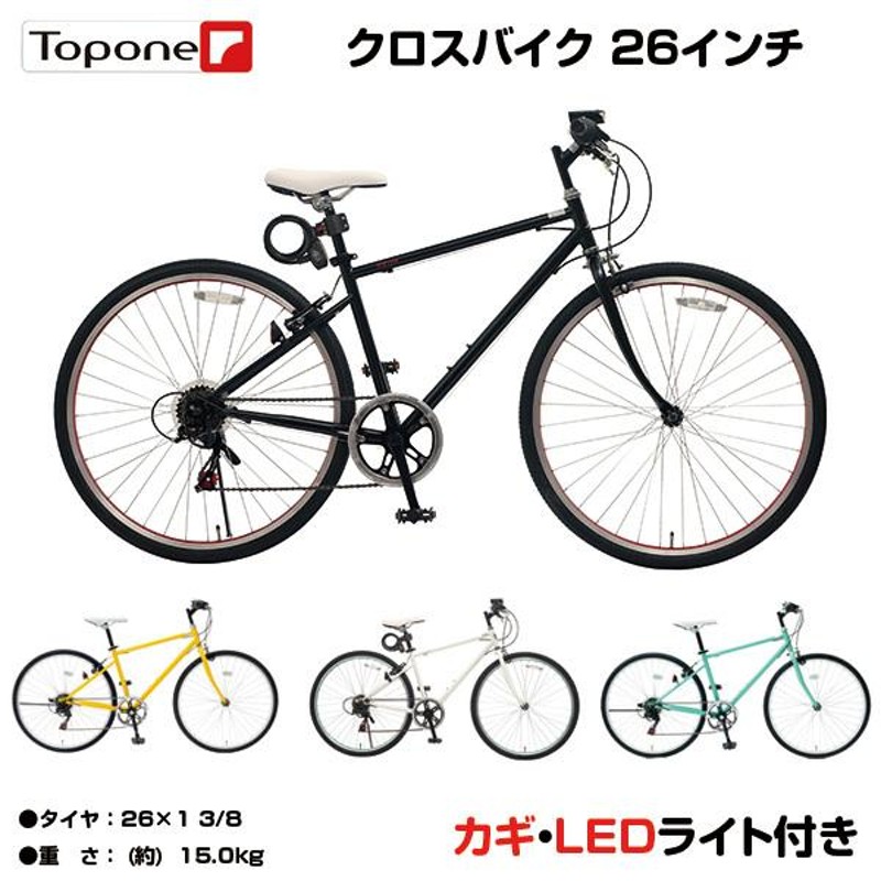 グレイッシュグリーン☆送料無料☆26インチ☆TOPONE MCR266-29☆ク MCR266-29-
