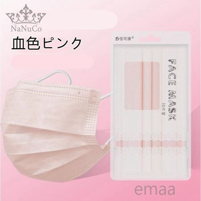 血色マスク不織布 100枚 カラーマスク パステルカラー 血色 大人用 花粉 通気 夏 安い マスク 新色 感染予防 3層 立体 使い捨てマスク 白 黒 ピンク ブルー 通販 Lineポイント最大get Lineショッピング