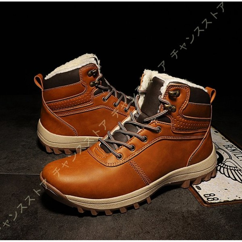 メンズ 冬 防寒靴 ブーツ 軽量 冬靴 編み上げ スニーカー メンズブーツ ボア ショートブーツ ワークブーツ スノーブーツ ウインターブーツ ムートン ブーツ 通販 Lineポイント最大get Lineショッピング