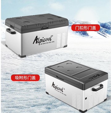 15l車載冰箱壓縮機製冷車家兩用12v 24v冷凍冷藏汽車貨車小冰箱小冰櫃雙十一爆款 Yahoo奇摩超級商城 Line購物