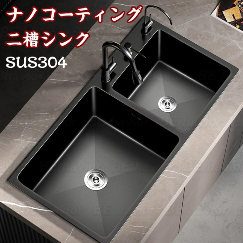 シンク ステンレス タンク  流し台 キッチン ステンレス製品 SUS304