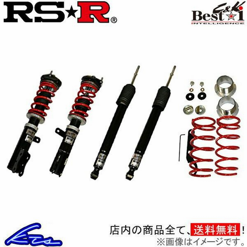 RS-R ベストi C&K 車高調 フィット GE8 BICKH270M RSR RS☆R Best☆i 