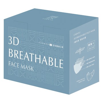 CHENYU 辰昱 3D透氣醫療口罩  裊煙藍  30片  1盒