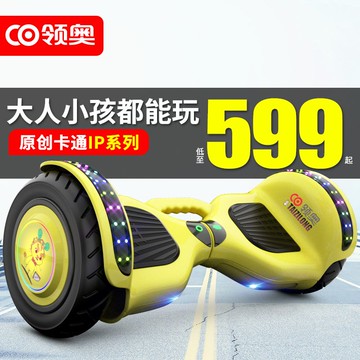 新品上市!!熱門爆品！！領奧電動兒童智能平衡車3到6到12歲扭扭平行車10到15歲兩輪新款