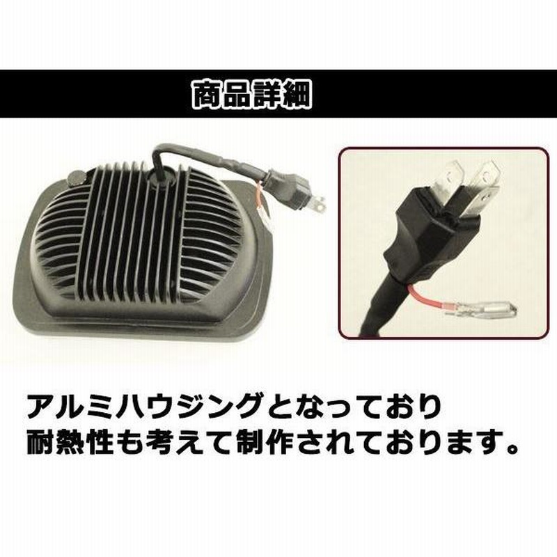 汎用 角型 角目 左右セット LED ヘッドライト ブラック
