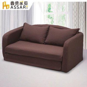 ASSARI-伊蒂絲雙人座泡泡布沙發床(寬138x深66x高65cm)
