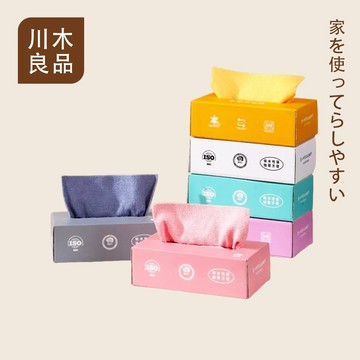 抽取式多用途抹布 免撕抽取式懶人 抹布拋棄式抹布 萬用抹布 抽取式抹布 超細纖維布 懶人抹布 吸水抹布 廚房抹布 川木良