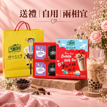 【3點1刻】陪你泡台灣 黑糖珍珠奶茶(6份/盒)