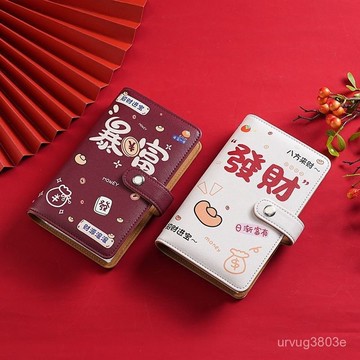 夏季熱賣🔥2025新款磁扣現金存錢本可放現金收納袋大容量記賬理財防水收納冊 3YRS