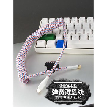 typec轉miniusb編織彈簧鍵盤數據線T型口伸縮連接線更換客制化