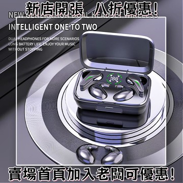 耳機 隨身耳機 運動耳機 睡眠耳機 聽歌神器情侶新款私模耳機超長續航電競游戲入耳式降噪睡眠