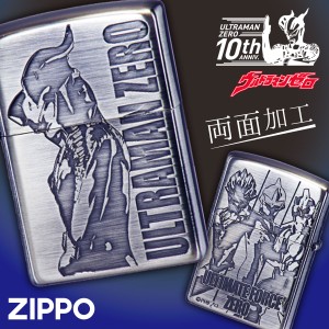 【新品未使用】◾️zippoライター◾️もーれつア太郎◾️キャラクタージッポー